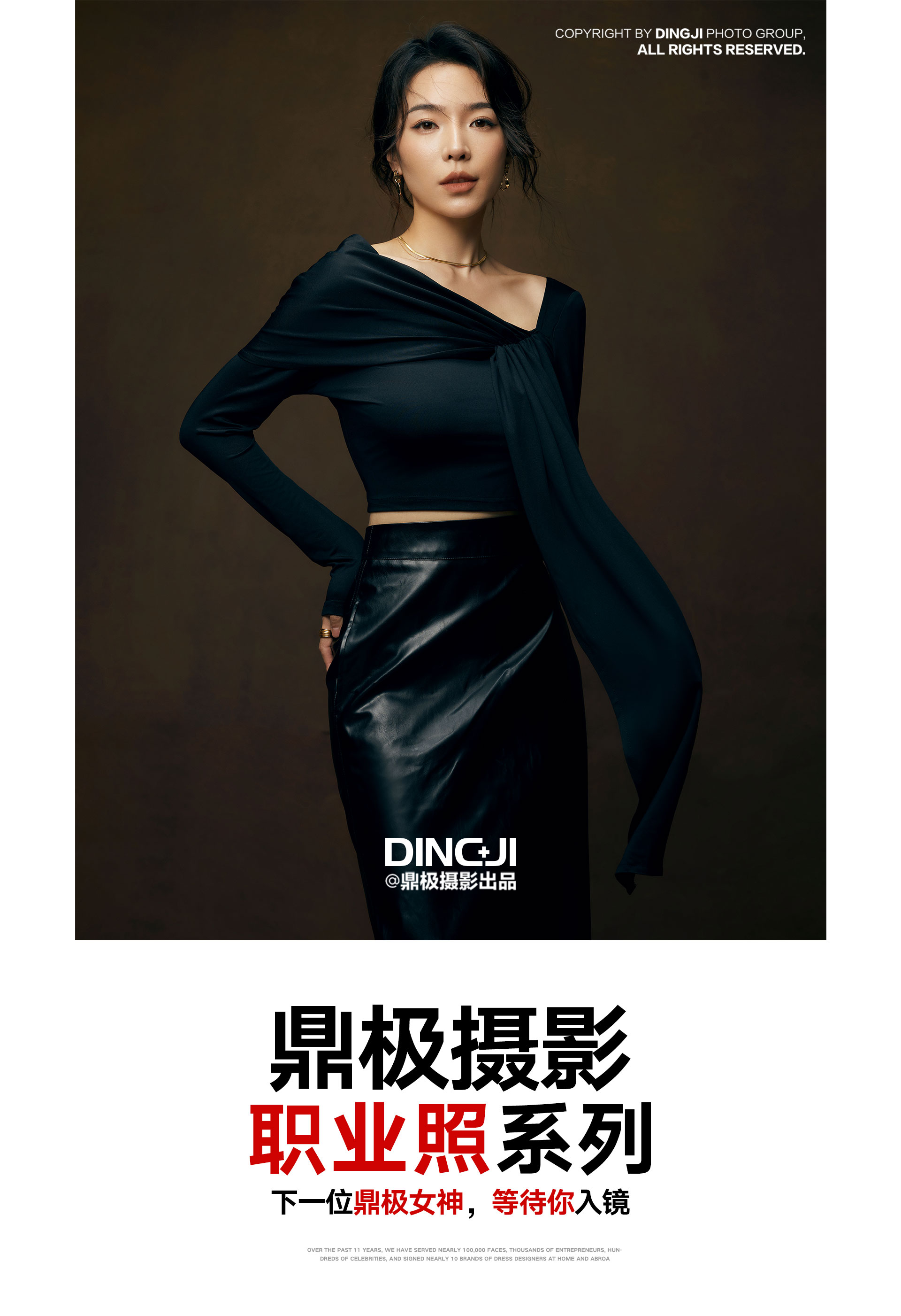 扑克王平台移动端微商城手机版远程运营控制中心