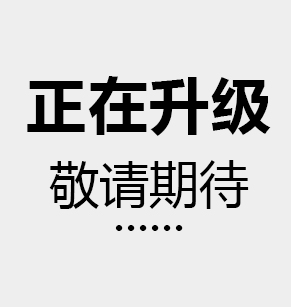 扑克王平台移动端微商城手机版远程运营控制中心