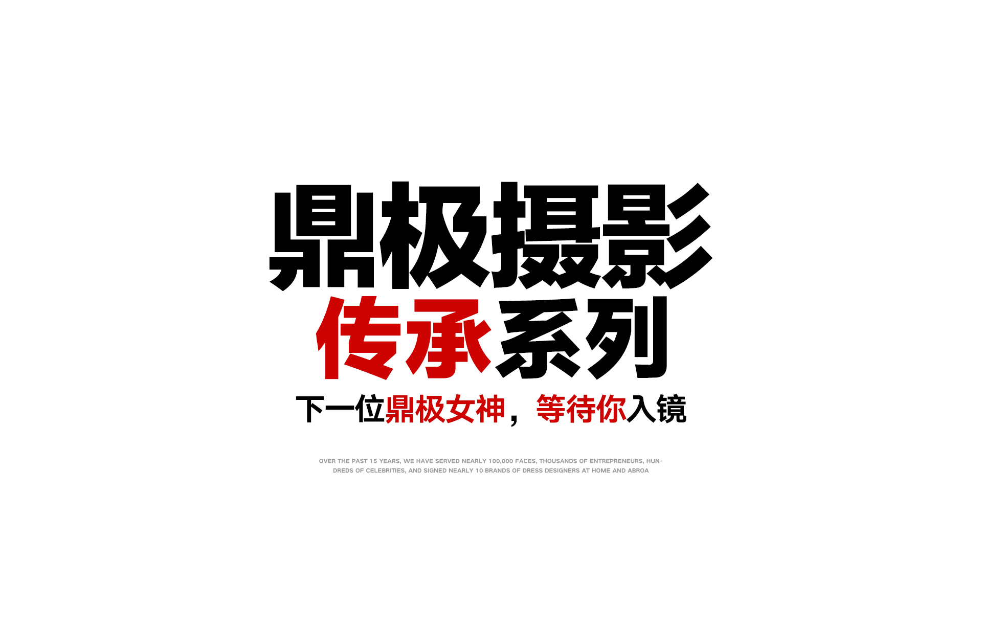 扑克王平台官方招商合作协议与全站代理商扶持计划