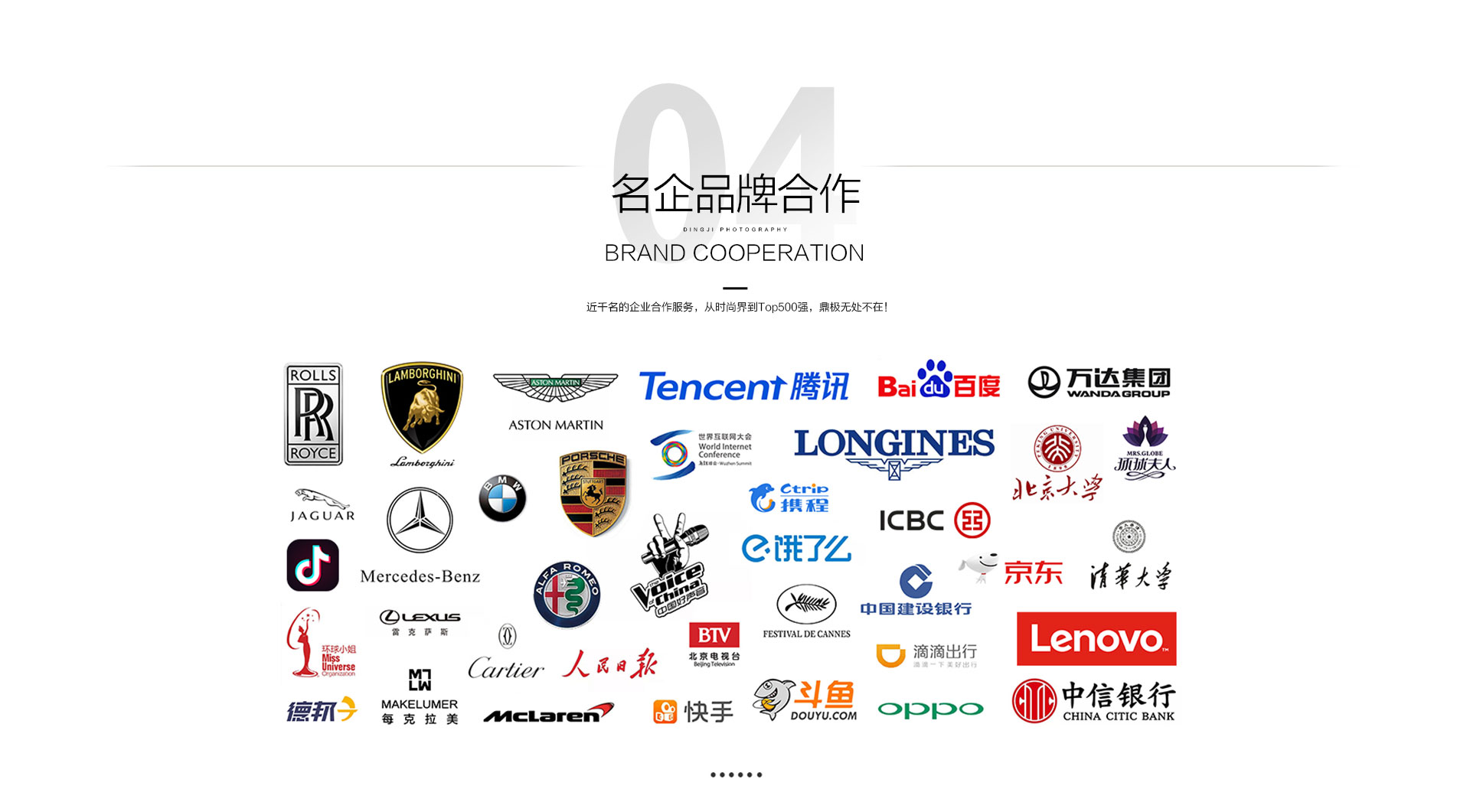 扑克王平台官方标准数据总线与企业商务管理系统图片