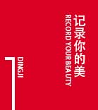 扑克王平台最新官网版权信息与企业资质认证中心