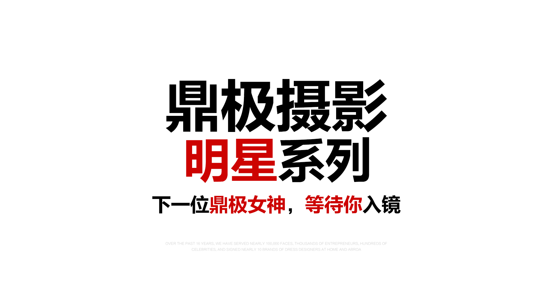 扑克王平台最新官网版权信息与企业资质认证中心