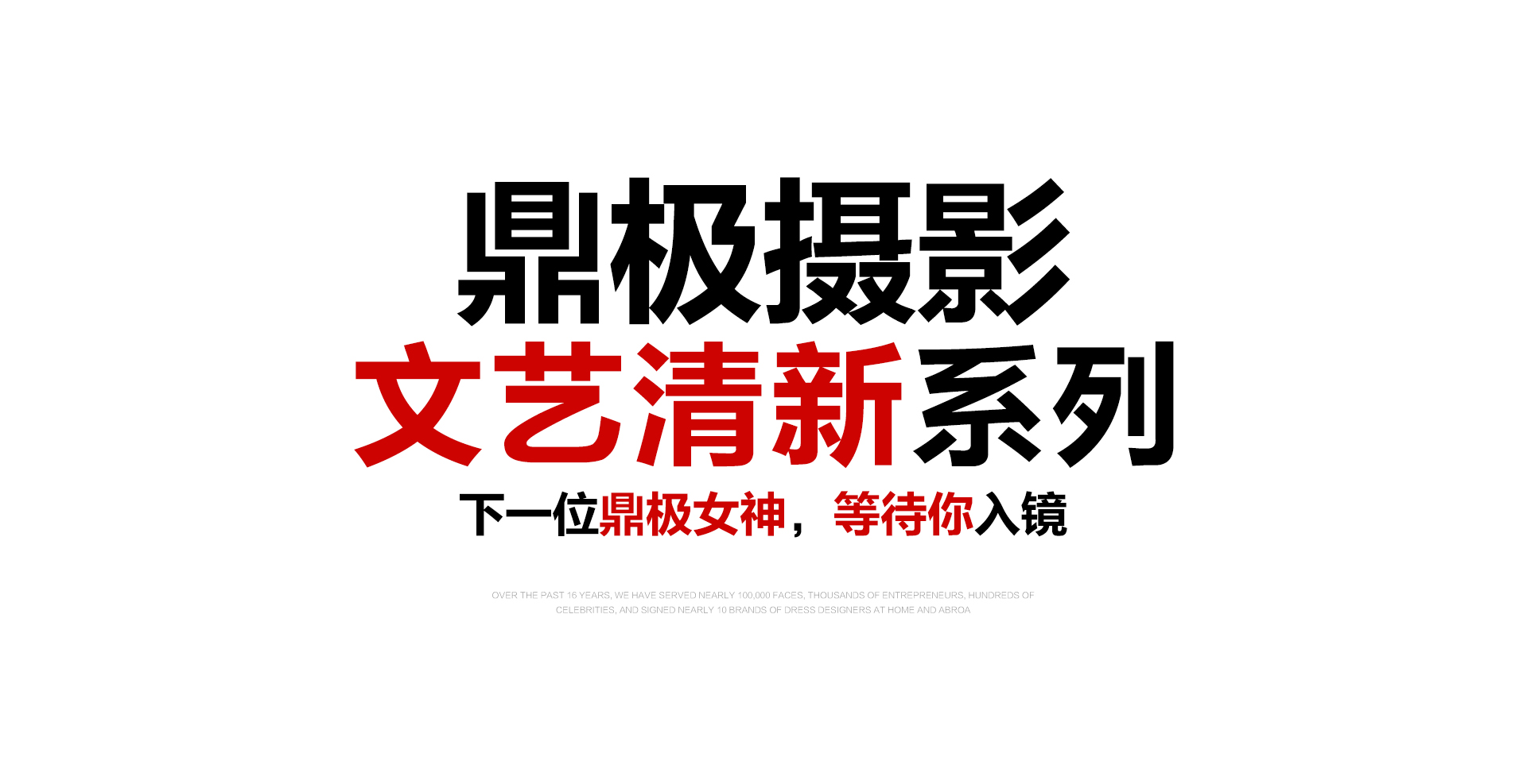 扑克王平台全站商务合作信息公开网站内容管理中心