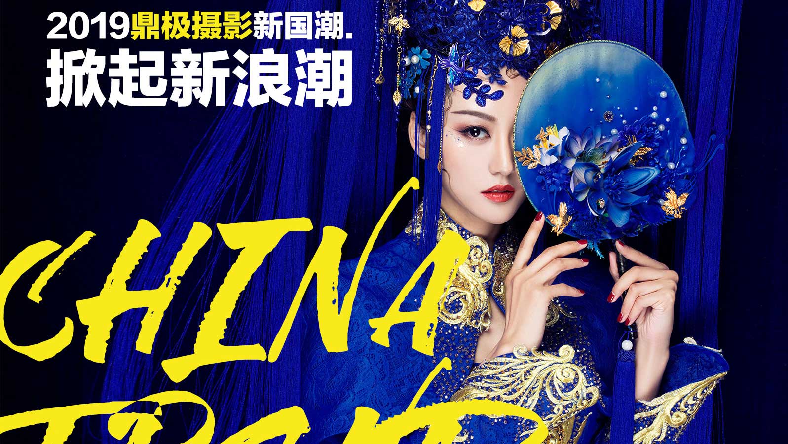 扑克王平台文体卫生产业设备集采综合服务平台图片