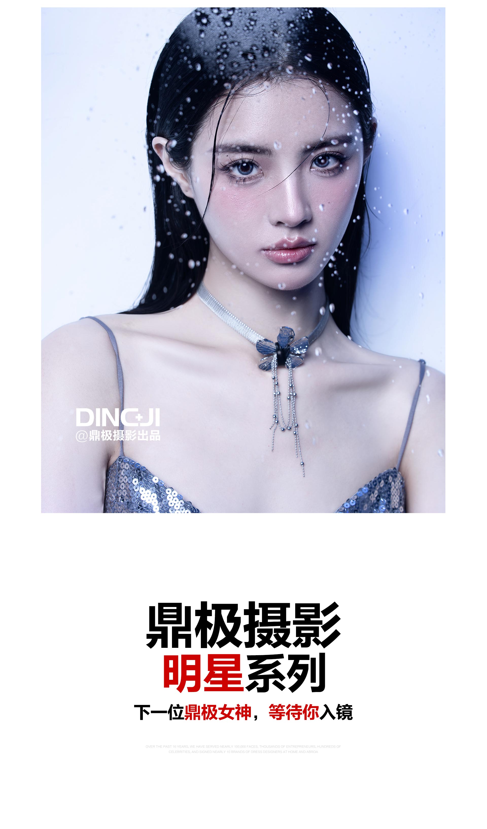 扑克王平台官方招商合作协议与全站代理商扶持计划