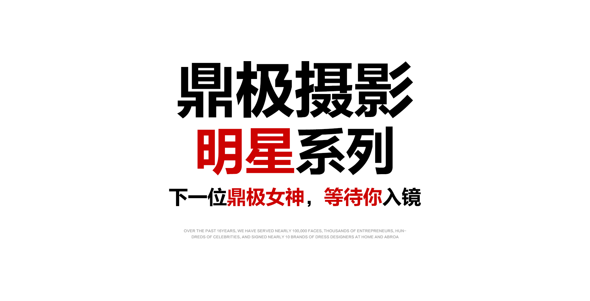 扑克王平台全站商务合作信息公开网站内容管理中心