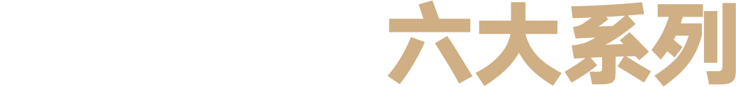 扑克王平台高效云仓储物流监控系统APP应用快速下载
