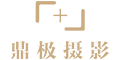 扑克王平台通用行业大宗贸易综合服务网页标准配置图片