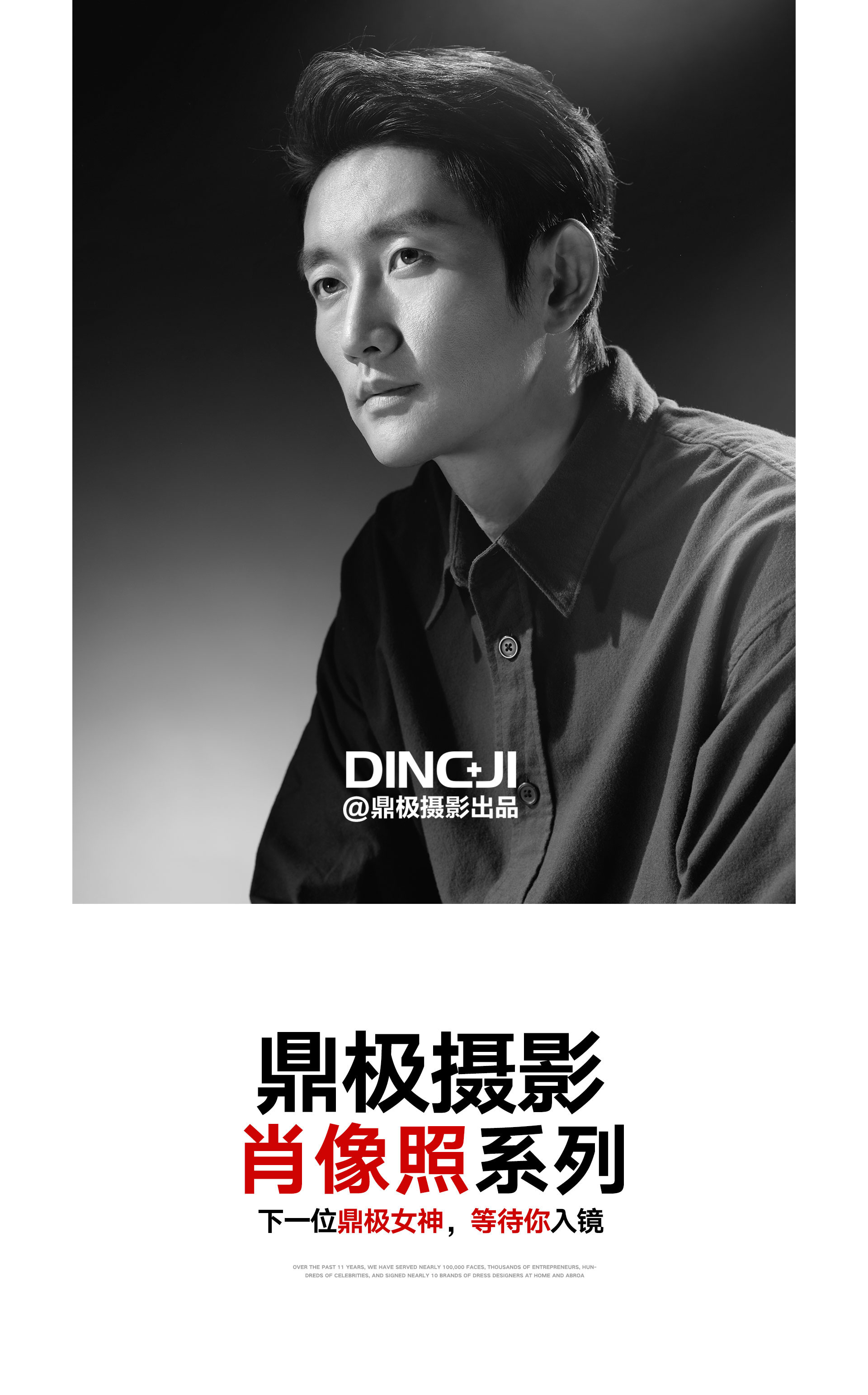 扑克王平台全站商务合作信息公开网站内容管理中心