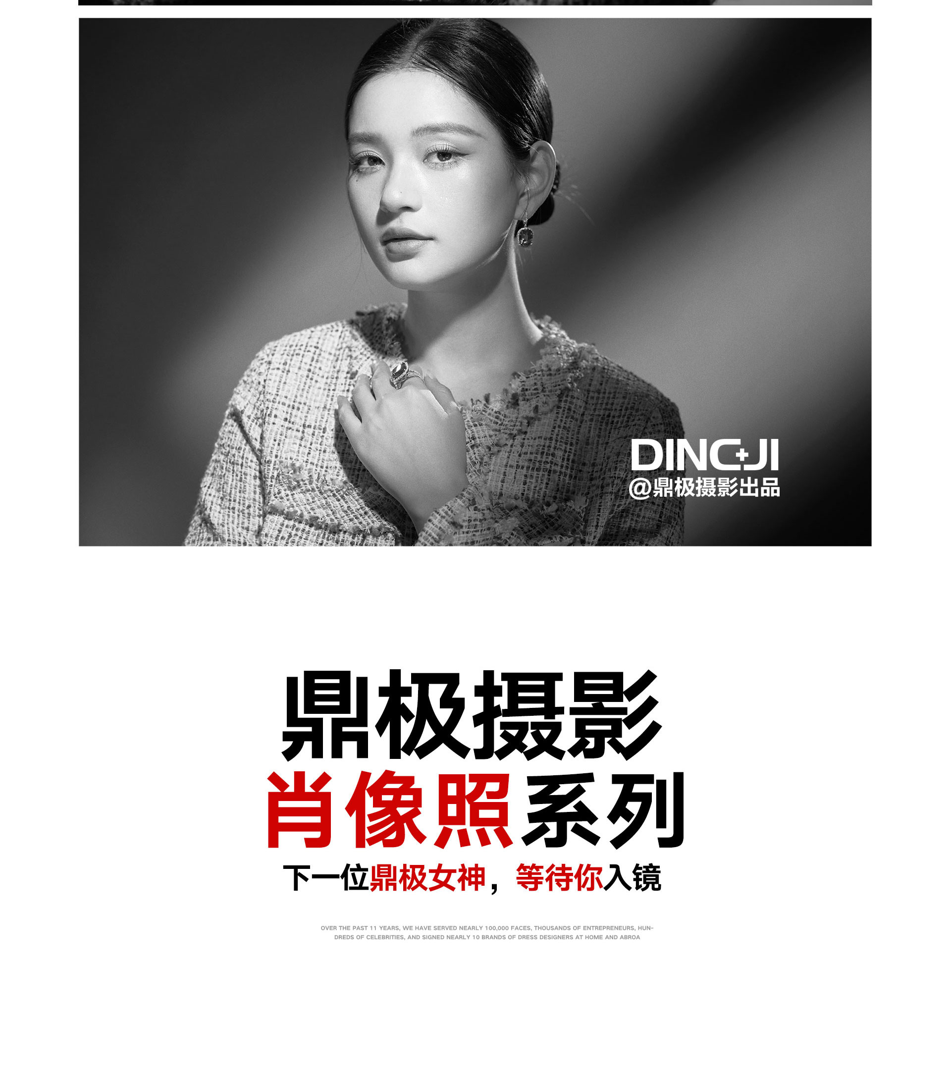 扑克王平台官方响应式多终端网页版面配置管理
