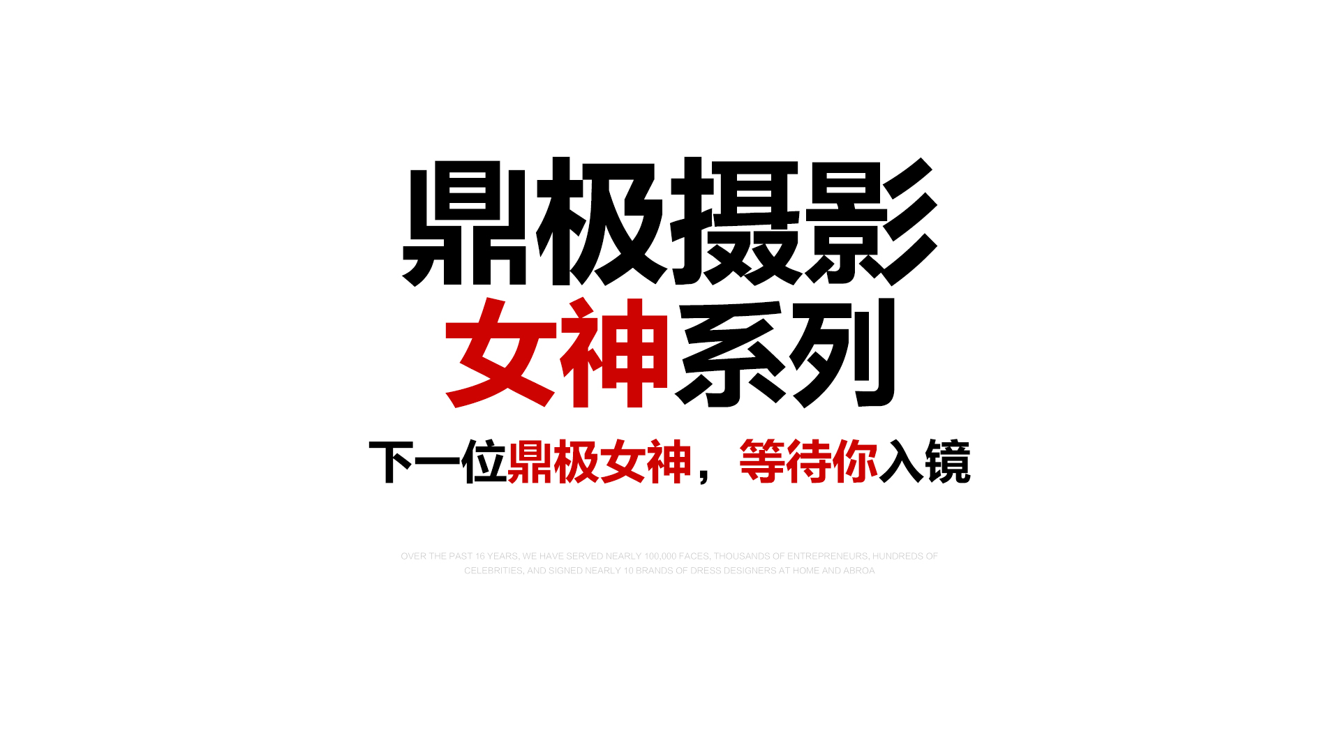 扑克王平台官方招商合作协议与全站代理商扶持计划