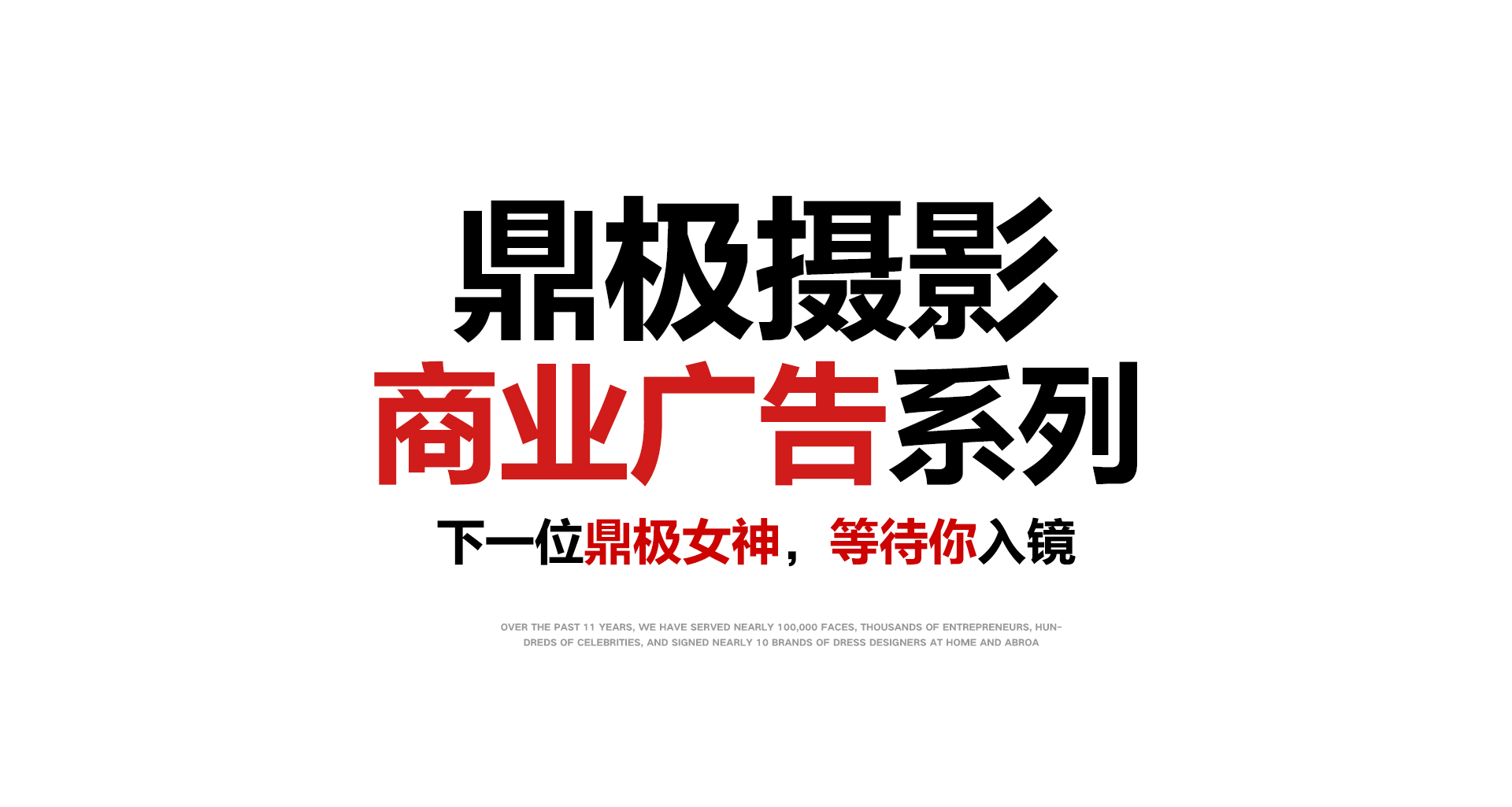 扑克王平台官方响应式多终端网页版面配置管理