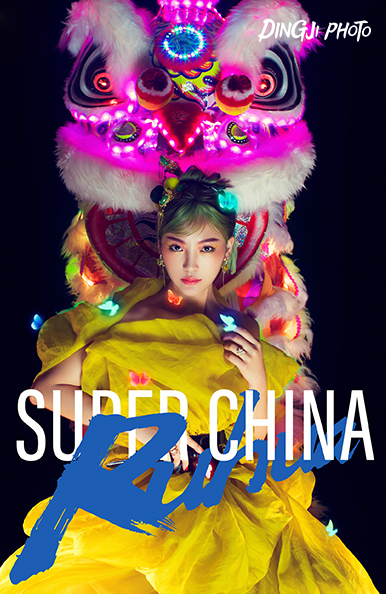扑克王平台文体卫生产业设备集采综合服务平台图片