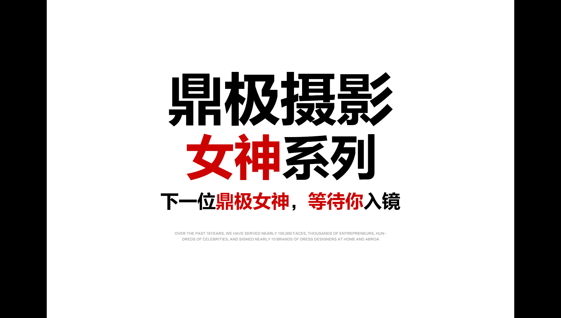 扑克王平台移动端微商城手机版远程运营控制中心