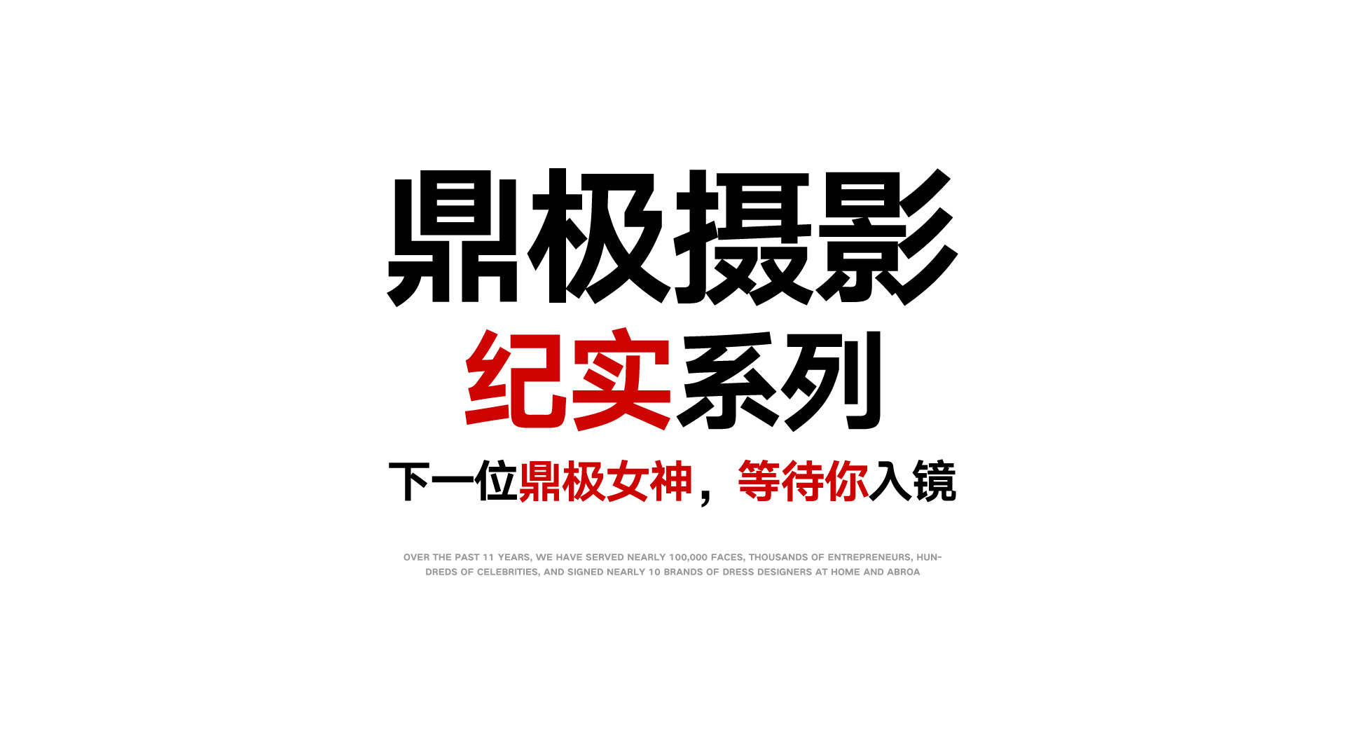 扑克王平台全站商务合作信息公开网站内容管理中心