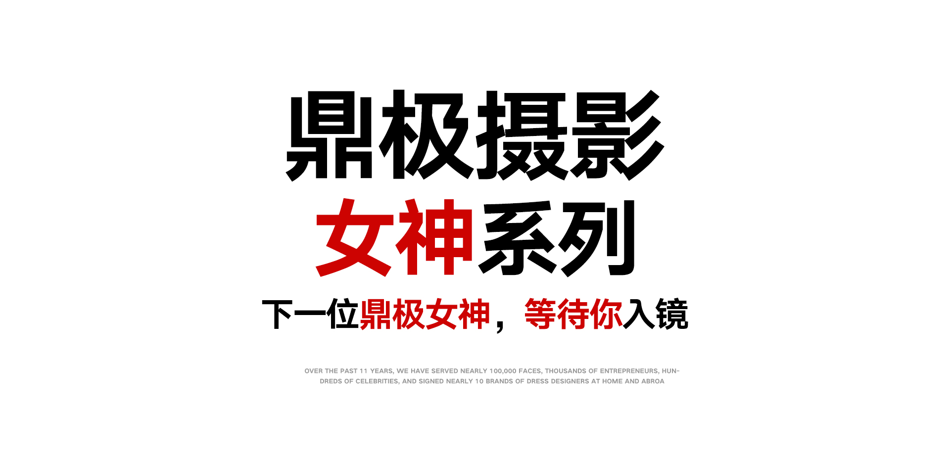 扑克王平台全站商务合作信息公开网站内容管理中心